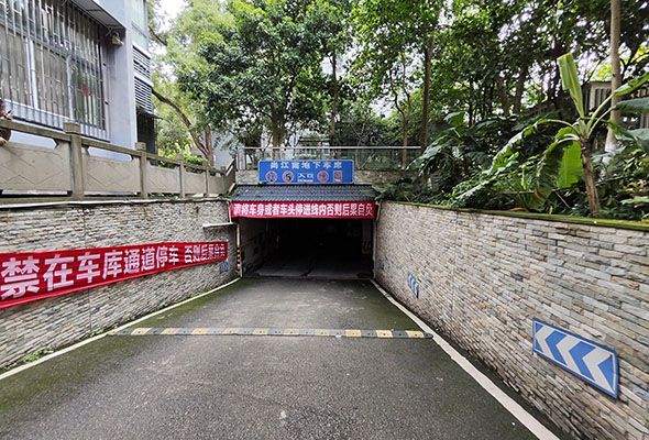 尚江南部分車(chē)位第二次拍賣(mài)